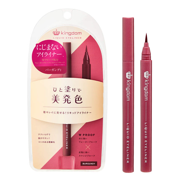 Water-resistant, smudge-proof W-proof prescription [Kingdom Liquid Eyeliner WP Burgundy]