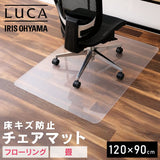 Iris Oyama Chair Mat Carpet Floor Protective Mat Width 120 x Depth 90 cm Desk Mat Scratch Prevention Mat Floor Mat Chair Mat PCM-129