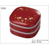 6.5 Curb Type Hors D'oeuvres Vermillion Mai Sakura seal lid with