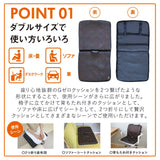 Kyowa Kogyo K0106001 G Zero Cushion, Multi-Sheet, Cover, Gel Cushion, Brown