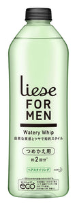 Lieseformen Watery Whip Intellectual Style Refill 2 times 340ml (set power:)