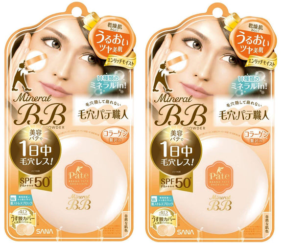 [Set of 2] Pore Putty Craftsman Mineral BB Powder EM Enrich Moist Natural Skin Color For Dry Skin