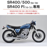 Daytona 99988 Motorcycle Seat SR400 (80-21) Only Normal Tank Only Approx. 25mm Down Nostalgic Seat Black