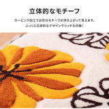 Orange Floral Entrance Mat, 27.6 x 47.2 inches (70 x 120 cm), Ivory 1532003044799