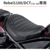 Daytona bike seat cover Ren 1100/DCT/T (21-23) exclusive roll side part plain front 98051