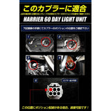 Yours Harrier 60 Series [Early Models] Dedicated Led Daylight Unit System, IDEAL FOR DAYLIGHT LIGHTING LED POSITIONS, 3] m