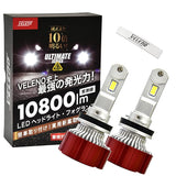 VELENO ULTIMATE H8 H11 H16 LED Fog Lamp, White, Actual Measurement, 10,800 lm, Burst Light, White, Fog LED Fog Light, Headlight, 6,300 K, Set of 2, Compliant with Vehicle Act Compliant, White Illumination, Metallic Sticker Included (H8/H11/H16)