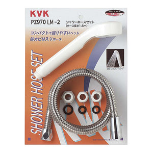 KVK PZ970LM-2 Shower Hose Set, 5.9 ft (1.6 m), Metal Specifications