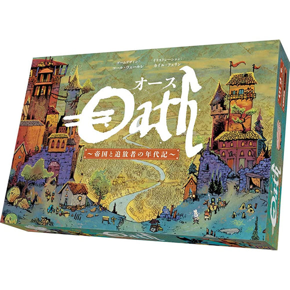 Arc Light Oath Board Game (1-6 People, 45-150 Minutes, For 10 Years and Up)