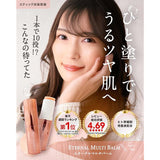 Eternal multi -balm Korean cosmetics moisturized skin rough balm stick serum 9 grams (set of 3)