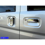 BRIGHTZ Every Wagon DA17W Metable Door Handle Cover Knob [DHC-NOBU-110] DA17 DA A17 17 Every Wagon Everygon Every Evrey Every Evrey Wagon Every Evay EBRI EBRI EBRI EBRI