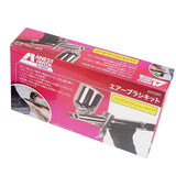 Anesuto Iwata Campbell Air Brush (MX2960)