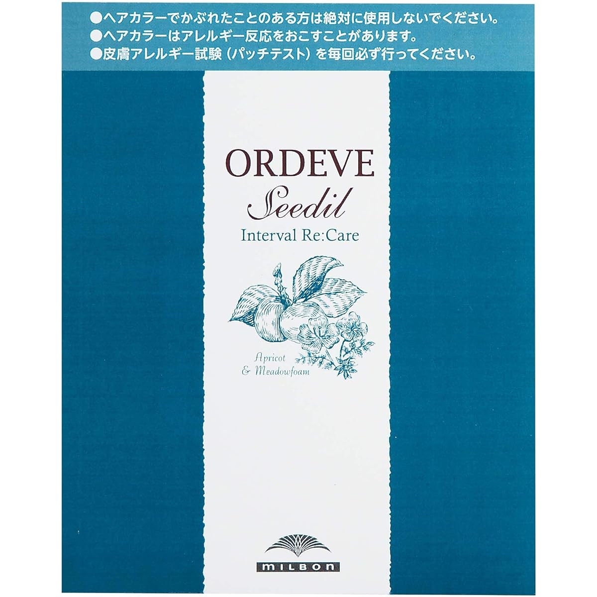 Ordeve Cedill Interval RC Hazel Greige (s7-HG/i) – Goods Of Japan