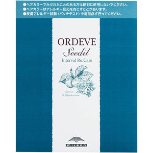 Ordeve Cedill Interval RC Hazel Greige (s7-HG/i)