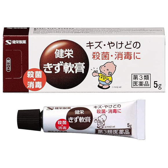 Kenei Wound Ointment 5g