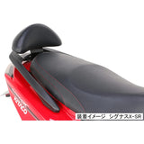 Kitako (KITACO) Tandem Backrest Cygnus-X SR (BF9 All models) 652-0418100