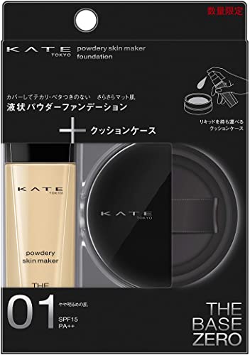 KATE Powdery Skin Maker Limited Set III 01 Foundation Slightly Bright Skin 30ml