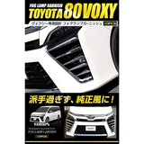 YURS Y22-2336 [2] M 80 Series Voxy Late Models, Fog Lamp Garnish, 10 Pieces