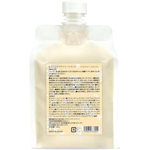 Mogo Coco La Care Treatment Osmanthus scent Contains hydrolyzed collagen Beauty salon exclusive (1000g)