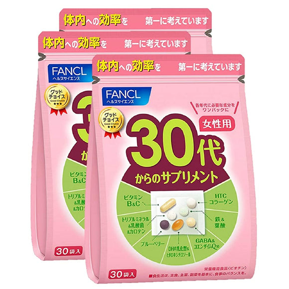 FANCL Supplements for Women from their 30s, 45 to 90 Day Supply (30 Bags x 3), Aged Supplements (Vitamins, Collagen, Iron) Individually Packaged
