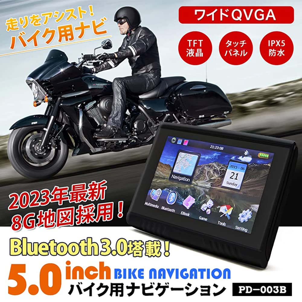 Speeder PD-003B 2023 Model Map, Portable Navigation System, 5 Inches ...