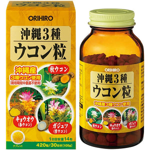 Orihiro Okinawa 3 kinds of turmeric grains