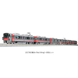 KATO 10-1629 N Gauge 227 Series 0 Series Red Wing Set of 6 Cars Special Planning Model Train