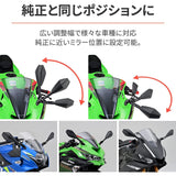 Daytona High Villy Mirror Bike Cowl Miller One side 1 side Right Exclusive 6mm Bolt Mounting Pitch 26-54mm New Security Standard Lightweight wide-angle edge short 16934