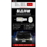 YOURS 80 Series VOXY NOAH ESQUIRE BACKLAMP LED [Set of 2] T16 2600 Lumens, 80 NOAH VOXY ESQUIRE TOYOTA Y35-005 [2] M