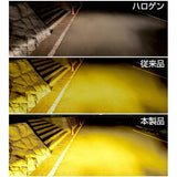 M's Basic by IPF Fog Lamp, Led Bulb, H8, H11, H16, Common Type, Integrated Driver Unit, Deep Yellow, 2,400K, 5,200 LUMENS, HIGH SPEC MODEL AMZ-FL504