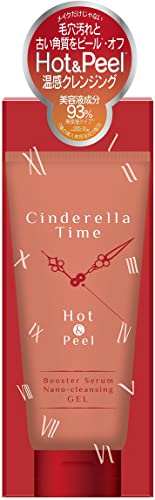 Cinderella Time Booster Serum Nano Cleansing Gel Hot & Peel