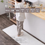 Hagiwara Cushioned Flooring Kitchen Mat, Approx. 23.6 x 70.9 inches (60 x 180 cm), Wood Grain, White, Wipeable, Flameproof, Antibacterial, Mildew Resistant, Anti-Slip, Cuttable