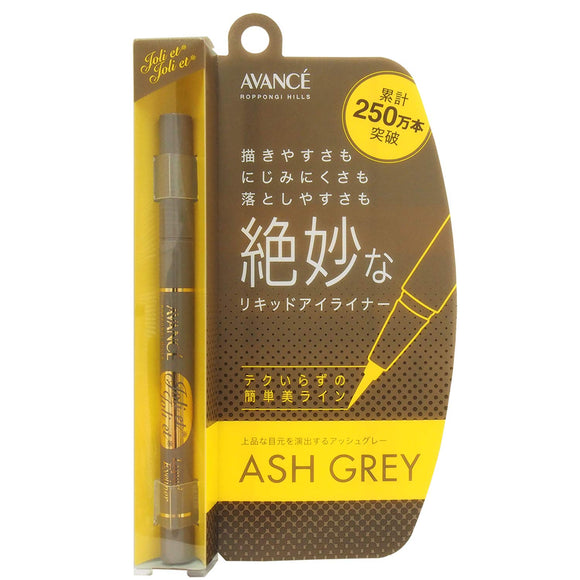 JOLIE JOLIE JOLIE E JOLIE E JOLIE E Liquid Eyeliner Ash Gray 0.6ml