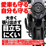 DAYTONA 98624 Motorcycle Engine Guard, for V-Strom 250 (17-21), Diameter 1.0 Inches (25.4 mm), Pipe Engine Guard, Lower