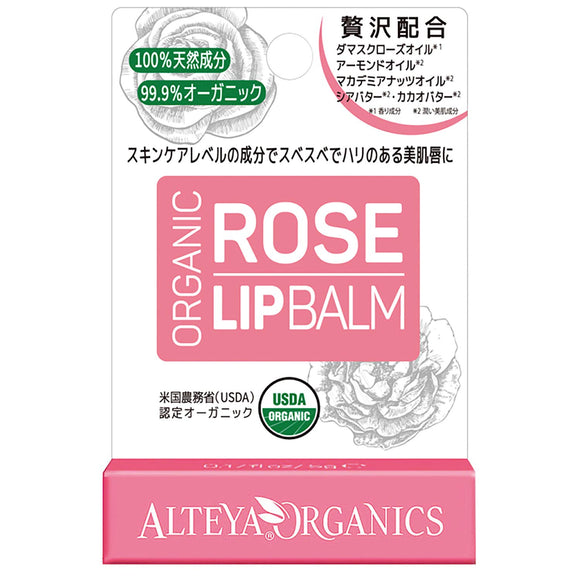 ALTEYA ORGANICS Organic Lip Balm Lip Balm Rose 4.5g
