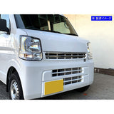 Brightz Every Van DA17V SUPER MIRROR STEEL STEEL Steel Plated Fronted Front GRILLE MOLDING 2PC [GRI-COV-L-019]