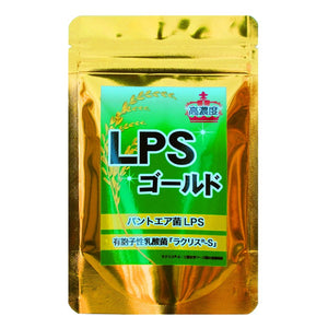 Immune Supplement High Concentration LPS Gold (73g for about 65 days) Activates macrophages with Pantoea bacteria LPS plus lactic acid bacteria.