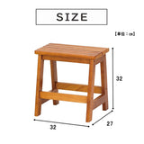 Takeda Corporation TH-320BR Wooden Step Stool, Stool, Chair, Ladder, Step, 1 Tier, Brown