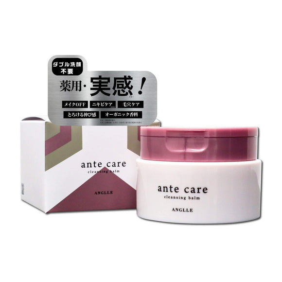 ante care Cleansing Balm Ante Care 85g Makeup Remover Made in Japan Organic Citrus Fragrance <Medicated Cleansing> W No need to wash face Ante Care