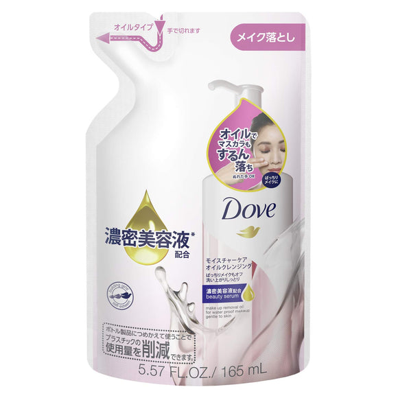 Dove Moisture Care Oil Cleansing Refill 165ml