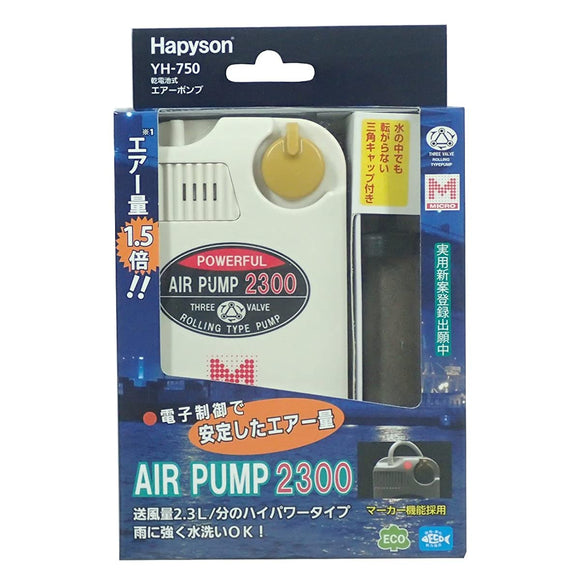 hapison (Hapyson) YH 750 Battery-Operated Air Pump (Markers Function with) 2300