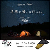 DAYTONA NANGA 18941 Motorcycle Camping Sleeping Bag, Mummy Type, Spring, Summer, Aurora Light, 400dx, Touring Edition