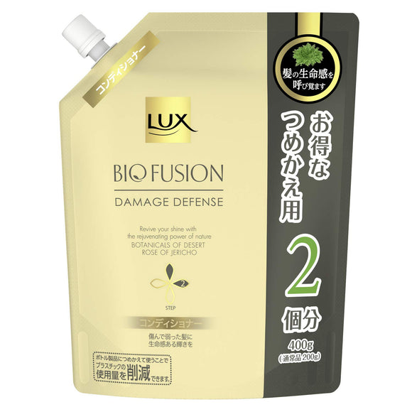 LUX Biofusion Damage Defense Conditioner Refill 400g