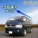 DFC001 Hachihachi House DFC Hiace Regius 1 type 2KD 2.5L Diesel fuel controller subcon indoor 4 mode switching power fuel economy up tuning