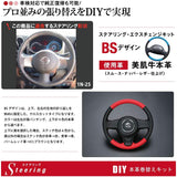 Tricolole EX DIY Genuine Genuine Leather Wrap Kit Z12 Cube / 12 Note / 13 March Black Leather x Orange Stitch 1N-25 1BS1N25B2B1O