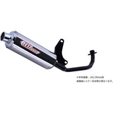 NRMAGIC (Cross) Type S Gear Gear BX50/50N/50S (UA06J) MV8990-Y10038