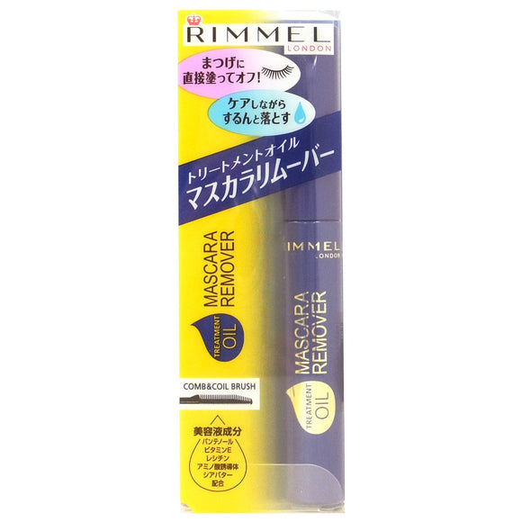 Rimmel Treatment Oil Mascara Remover (6.5mL)