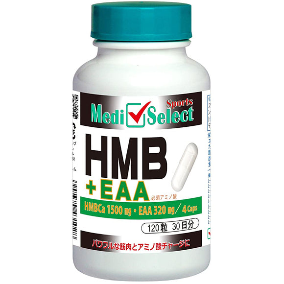 Mediselect Sports HMB+EAA essential amino acid capsules 120 grains (4 capsules contain HMBCa 1500mg, essential amino acid EAA 320mg) Domestic HMBCa raw material HMB EAA