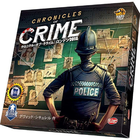 Arclite Chronicle of Climb Board Game (1-4 People, 60-90 Minutes, For Ages 12 and Up)