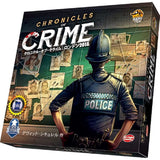 Arclite Chronicle of Climb Board Game (1-4 People, 60-90 Minutes, For Ages 12 and Up)